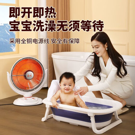 长城取暖器长城小太阳取暖器家用节能省电小型婴儿宝宝换尿布烤火 小号基础+1米线+防烫网罩+两档调