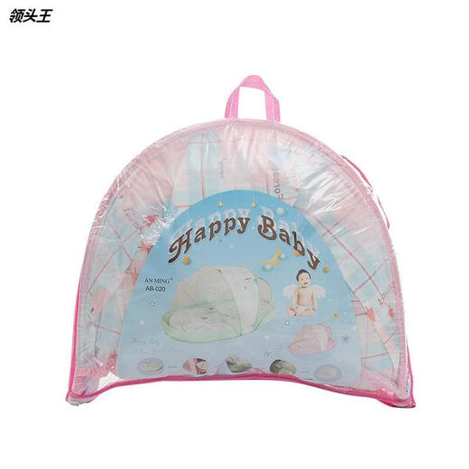 Portable bed mid-bed baby crib foldable newborn bed mosquito net bionic bb bed anti-pressure pink three-piece set 105*65*50
