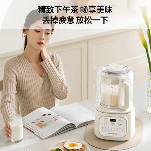 九阳（Joyoung）破壁机豆浆机1.5升低音破壁机家用大容量豆浆机降噪榨汁机五谷杂粮料理机P688 一键高温清洗