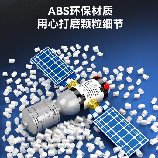 【官方】航天飞机火箭积木空间站太空核心舱宇航员拼装模型男孩儿 天问一号-4人仔1098颗粒