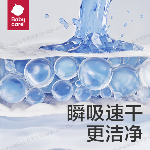 babycare baby saliva toil gaseza babero babero desechable niño antideslizante de arroz portátil dumpling 20 piezas de lorka plátano