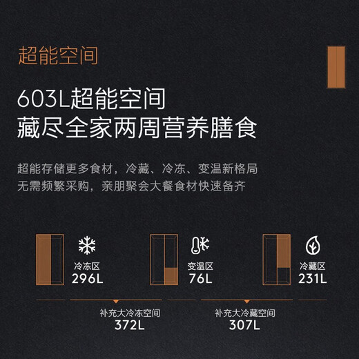 COLMO Heshu 603L household large-capacity first-class energy-efficiency inverter side-by-side refrigerator 60cm ultra-thin fully embedded automatic ice maker wide temperature range molecular-level nutrition management CRBUK603M-A2 lava mantle rock