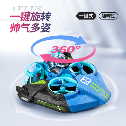 Bonas remote control boat high-speed remote control speedboat electric boy gift children's water toy boat model water, land and air three-in-one blue remote control boat remote control car/remote control aircraft-water, land and air three-in-one single battery remote control battery + replace with new one after use, lifetime maintenance