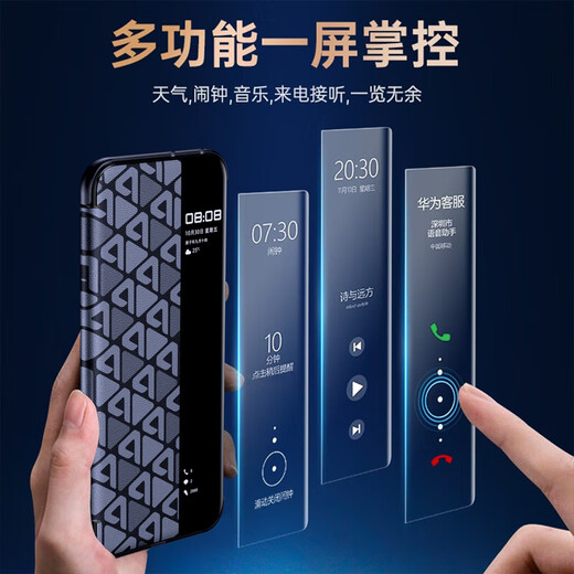 梦琪 华为pura70ultra手机壳 Pura 70pro+保护套彩绘翻盖真素皮智能视窗全包防摔超薄商务外壳男款 【雅黑色】 Pura70 Ultra