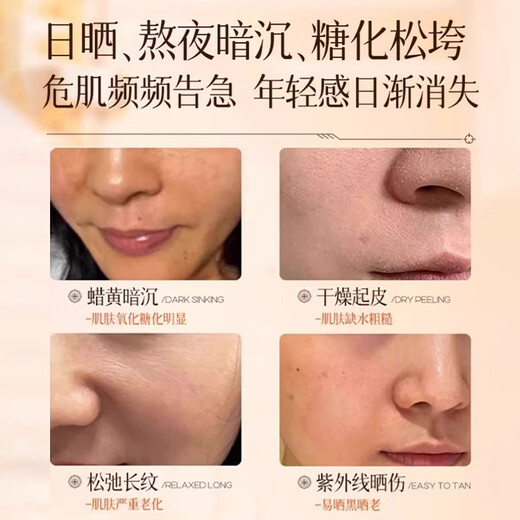 百灵鸟贵州百灵VC黄芪霜抗皱紧致抗衰老面霜男女高保湿补水润肤霜老国货