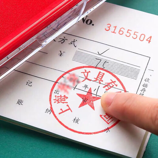 印台红色 印泥印章 办公用品 快干大号大财务专用加墨办公用品 9858红色秒干印台 2个装(赠印油2瓶)