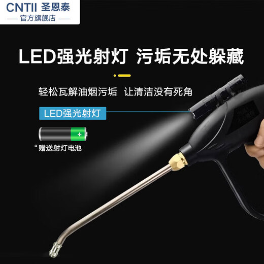 Shengentai high-temperature steam cleaner handheld household appliance cleaning air-conditioning washing machine multi-function all-in-one cleaning machine high temperature kitchen fume disinfection sterilization degreasing cleaning machine store manager recommended supercharged model small gun black tool box controllable spray gun