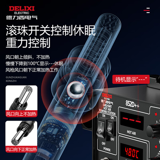 DELIXI ELECTRIC air pump hot air gun soldering station dual digital display desktop soldering iron 852D two-in-one desoldering station official standard