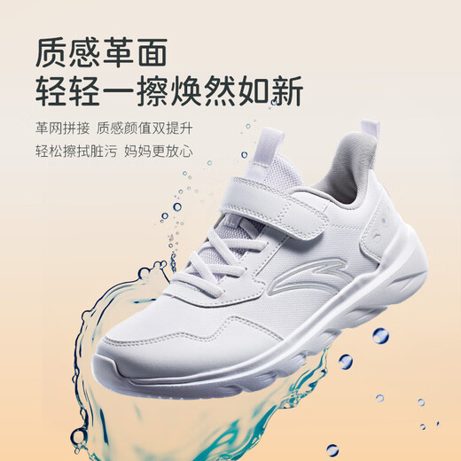 
Anta children's sneakers men and women's big children's shoes for spring and autumn new mesh breathable Velcro running shoes [men's leather face] Anta white 5568-5 34 feet length about 21.5cm