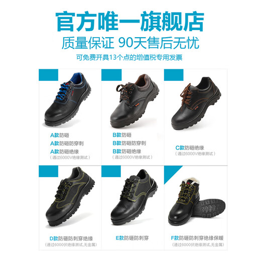 华信吉豹安全劳保鞋钢塑头防滑防砸防刺穿工地电工真皮绝缘男女夏 WB7170P夏季透气防砸防刺穿 34