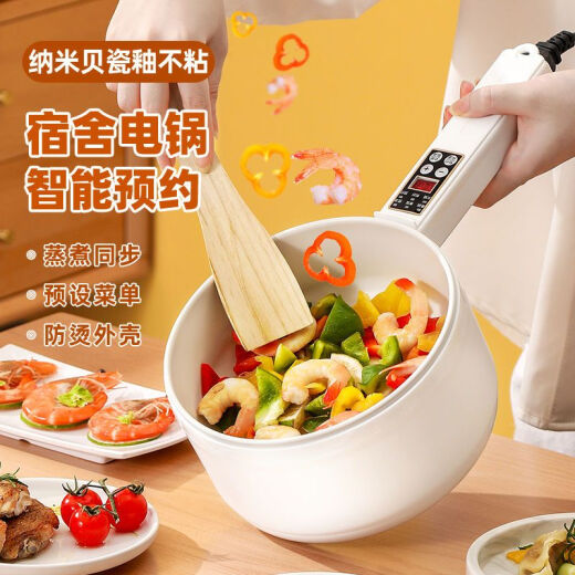 Tums [First Order Instant Discount] Food Complementary Pot Baby Cooking, Steaming and Stir-frying All-in-one Stainless Steel Electric Pot Export Household Dormitory Student Multi-Function Small Hot Pot 2.4L800-W Thickened Model + Luxury Gift. Includes Smart Version Five-speed with Pre-Insulation