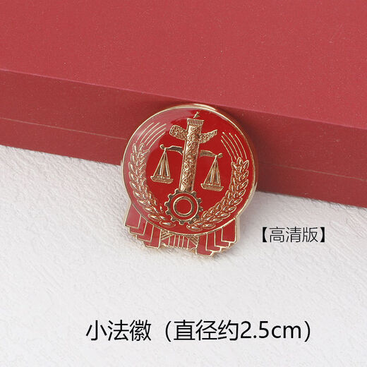 Ou Shixin lawyer's tie, French men's and women's court scale scale tie, navy blue tie, wine red tie, law (tie clip)