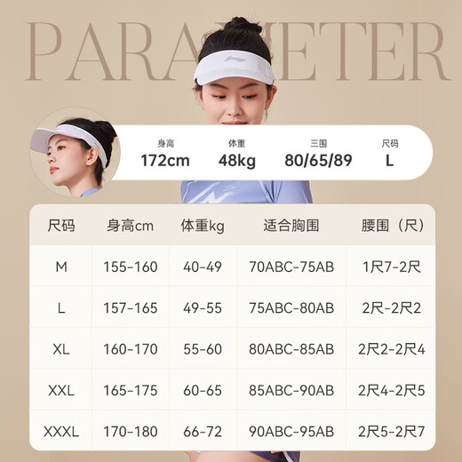 Li ni ning (li-ning) maillot de bain pantalon boxeur divisé pour femmes à manches longues protection solaire conservat