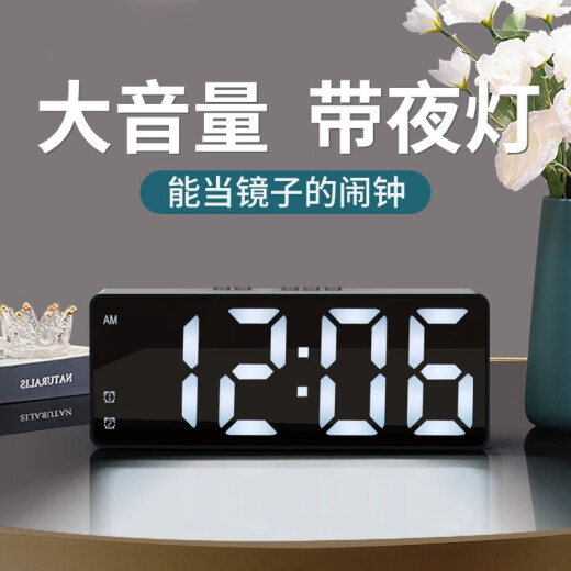 QUEENJOY luminous mirror smart alarm clock for students special wake-up artifact electronic alarm super loud volume new clock white-rechargeable [luminous model]