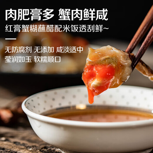 Encounter Fresh Handmade Red Crab Paste Swimming Crab Crab Sauce Choking Crab Crab Paste Ningbo Zhoushan Specialty Drunken Crab