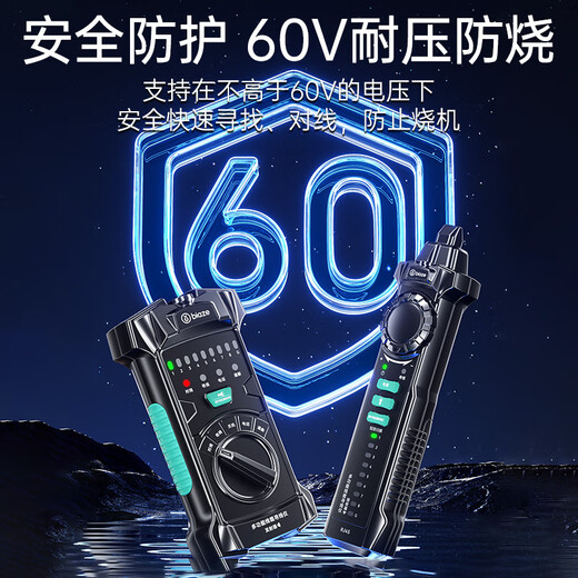 Biaz Network Line Finder Multifunctional Telephone Network Line Tester 60V Withstand Voltage/POE Line Hunting Set Anti-interference Switch Line Hunting