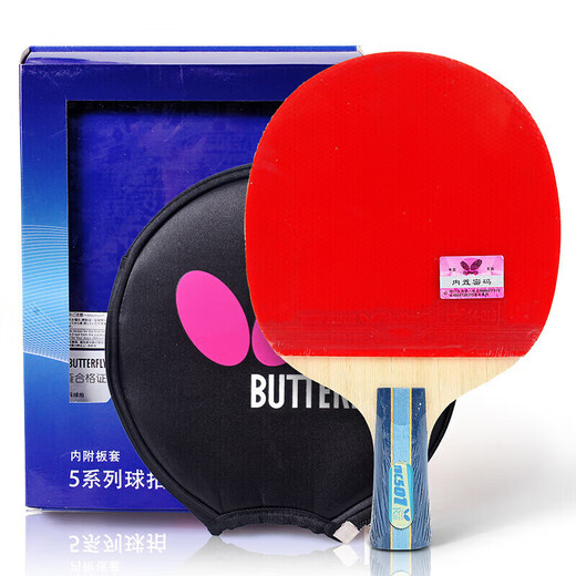 Butterfly five-star table tennis racket pen-hold double-sided reverse rubber competition blade TBC501 single racket including racket bag