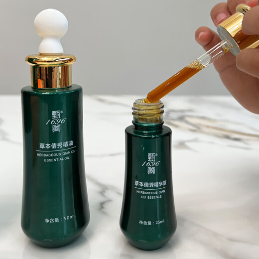 
Zhenzang 1696 Tibetan Zhen 1696 Herbal Qianxiu Set Essence Cream Zhenzang Herbal Slim Xiusu Set Essence Massage Tibetan Zhen Guoguo Drink Tibetan Zhen Herbal Qianxiu Set 3 boxes