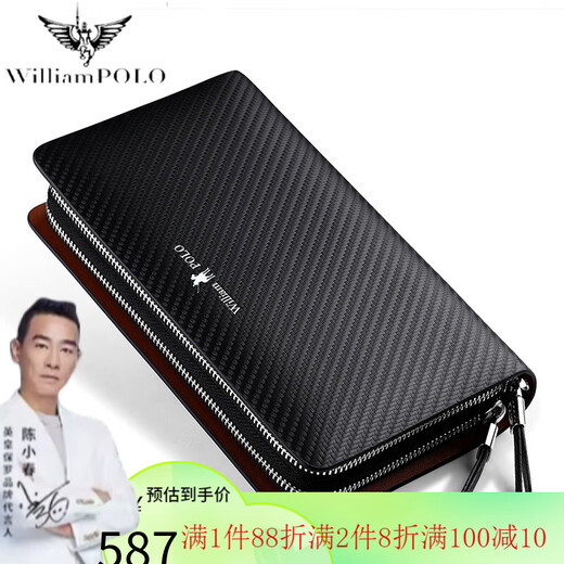 WILLIAMPOLO商务大容量手抓包牛皮手拿包双拉链手包长款男士钱包 蓝色-升级双拉链