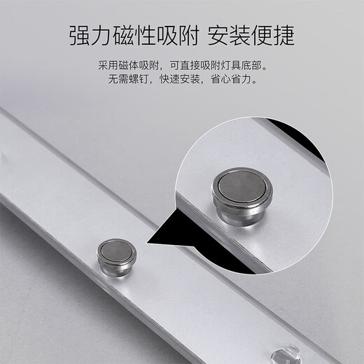 NVC Lighting (NVC) LED wick magnetic light strip commercial replacement light source industrial strip energy-saving light strip one to six 108W three-tone lighting suitable for 30-40