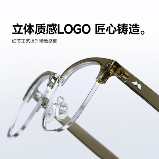 Молсион Mosen Glasses xiao zhan edsbrow indsbrow indles