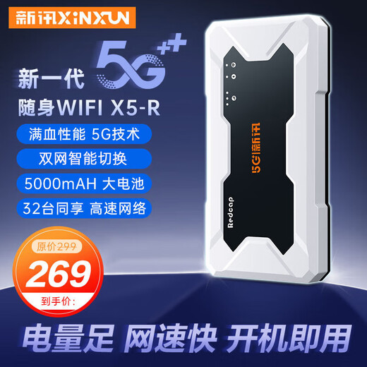 New News Dual Network Switching 5G Portable WiFi Super Fast Speed 5G Router Super Long Standby 5G Wireless Broadband Traffic Card Wireless Network Card Special for Mobile Phones Laptops and Cars New 5G Dual Network Switching One-Year Data Package
