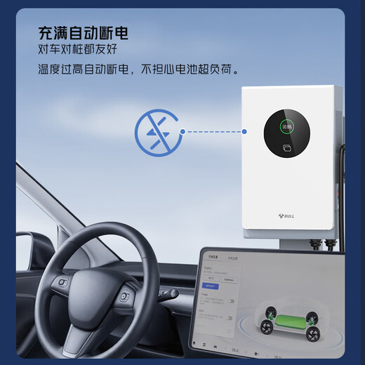 Bull 20kw DC charging pile 7KW nine-hole 380v220v volt fast charging port home adaptation Ji Krypton Weilai Hongqi eqm5 Tesla Huawei ideal electric car 9-hole charging pile 20kw DC Bluetooth appointment charging-free basic installation