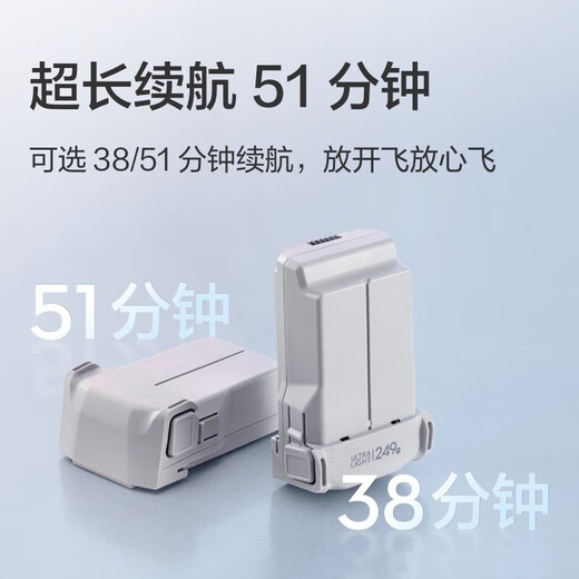 DJI Mini 3 Aerial Photography High-Definition Pictures Professional Mini 3 Neuve entrée de gamme Drone Intelligent à longue portée de 10 km Aircraft télécommandé avec écran télécommandé Portable Screen Temote Control
