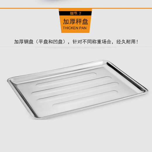 Dahongying electronic scale is waterproof and anti-fall, commercial pricing scale, vegetable supermarket scale, accurate 1g platform scale, household single Jin Jin is equal to 0.5 kg, electronic scale 30kg, upgraded anti-fall 2 digital flat plate can be accurate to 1g
