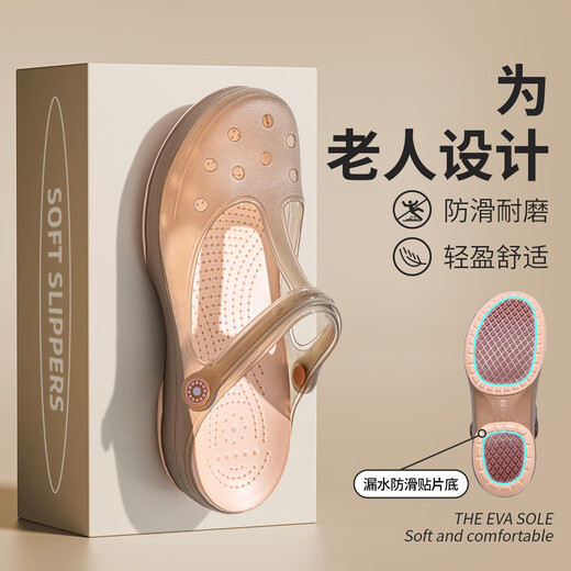 Chaussures de trous Jieliya pour femmes, les personnes âgées, les pantoufles antidérapantes, les chaussures de gelée de plage 2024, les sandales mère, le thé au thé (le modèle amélioré antidérapant est plus fiable) 38 [taille standard]