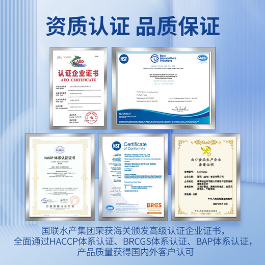 GUO LIAN Jade Raw Shrimp Net Weight 200g Individually Packaged 31-40 Pieces Jingdong Shrimp Quality Assurance