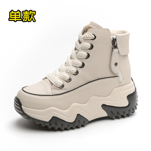 OTMX老爹鞋女休闲鞋牛皮高帮女鞋子2025春秋季新款百搭厚底旅游运动鞋 677米色单里 35