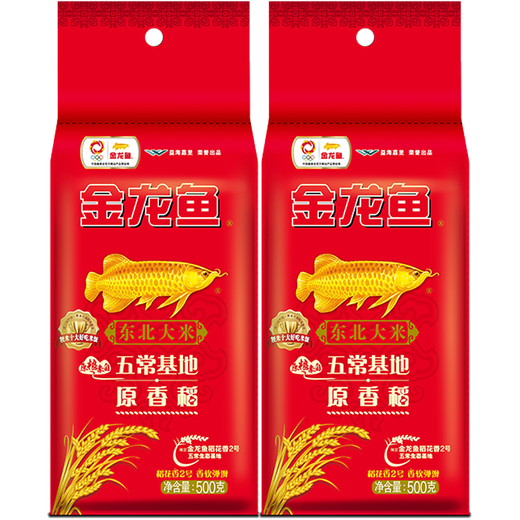 Golden Dragon Fish Grain Gire Box Grain Dragon Festival Festival Gift Pack Зерновая и нефтяная фестиваль подарочная коробка приправа группы корпоративная группа благосостояния купить золотой дракон Fish 'Fuyou Koi' Подарочная упаковка 688 тип