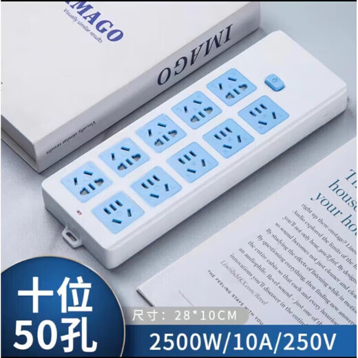 Bull (BULL) same high-power pure copper socket wireless plug-in multi-functional wiring board for home without wire strip dormitory wireless plug-in board blue and white 50-hole main switch wireless