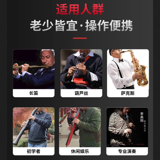 AKAI PROFESSIONAL全新进口雅家5000电吹管乐器十大品牌SOLOC官方初学者专业雅佳 标配 5000黑色
