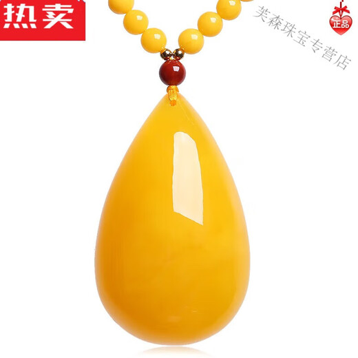 SNQP amber beeswax pendant raw stone natural Baltic chicken oil yellow men's and women's blood amber sweater chain water drop necklace picture chain picture color
