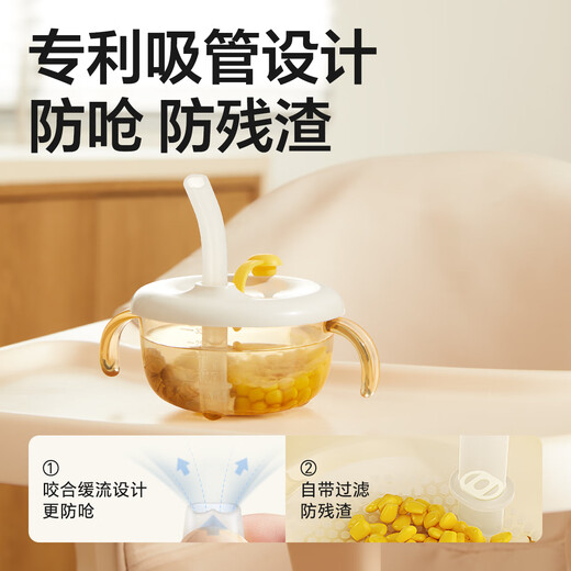 
Royal Pampering Royal Pampering Baby Drinking Soup Straw Bowl Infant and Toddler Supplementary Food Bowl Eat Rice Paste Drinking Porridge Feeding Water Special Children's Eating Tableware PPSU Drinking Soup Bowl + Straw*1