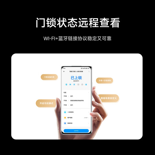 小米智能门锁2 人脸识别版 摄像头可视对讲 猫眼指纹锁电子锁密码锁
