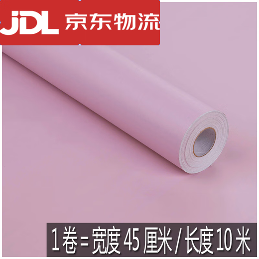 XMSJPVC étanche à auto-adhésif papier peint solide couleur étudiant dortoir papier peint instantané autocollant annonce lettrage mural meuble autocollant rénovation 7027 jaune fluorescent 45cm * 10m super grand