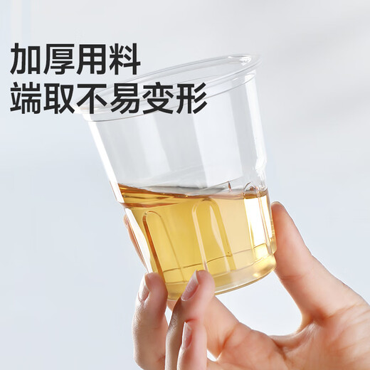 Meliya disposable cup aviation cup 200ml*50 space cups food grade beverage juice tea cup