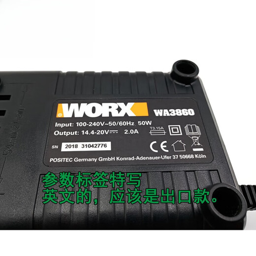 XMSJ20锂电池充电器3860快充电扳手钻洗车机吸尘 WA3883充电器(/澳门客户)