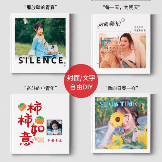 Yihao Photo Book Customized Photo Album Photo Printing Children's Baby Growth Couple Photo Collection Christmas Valentine's Day Gift Graduation Memorial Square 10 inches 24p