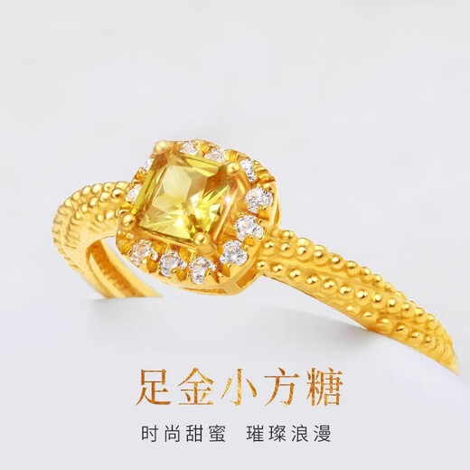 Sugar cube ring gold 999 gold little girl's opening adjustable fashion light luxury diamond ring free gold small sugar cube ring (live mouth design) 1g