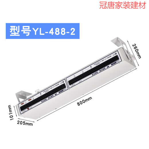 铜钺记离子风机工业除静电台式去静电负高品质消除器小型离子风扇 LY4882(标配)800mm长