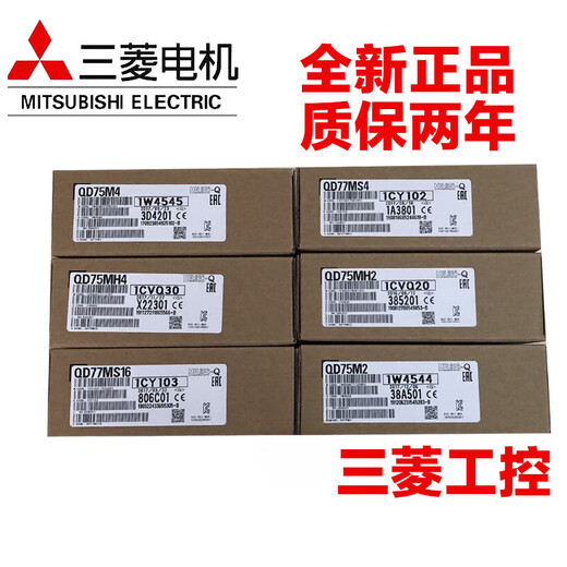 
QD75PD12348N 416 Motion Module QD70 QD77MS16