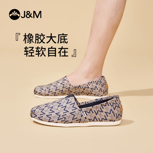 快乐玛丽（J&M）帆布鞋男鞋2025春季新款软底一脚蹬休闲鞋通勤单鞋老北京布鞋子男 卡其色 42 (晒图送20元红包）