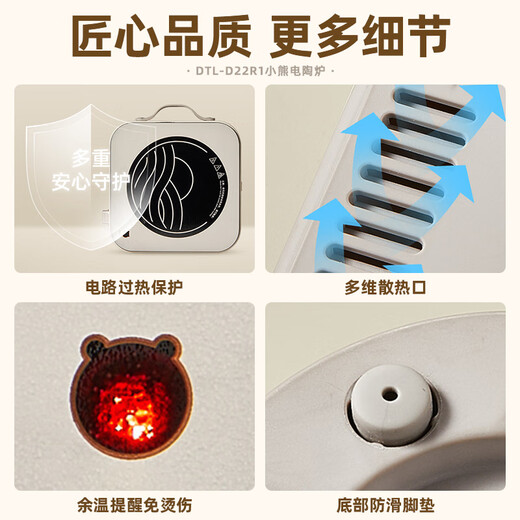 Bear induction cooker, high-power electric ceramic stove, small induction cooker, home-use pot-free 6-speed stir-frying, tea-making battery stove 2200W DTL-D22R1