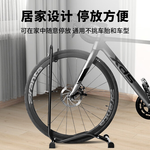 TOSUOD road bicycle parking rack indoor vertical parking mountain bike plug-in fixed L-shaped support