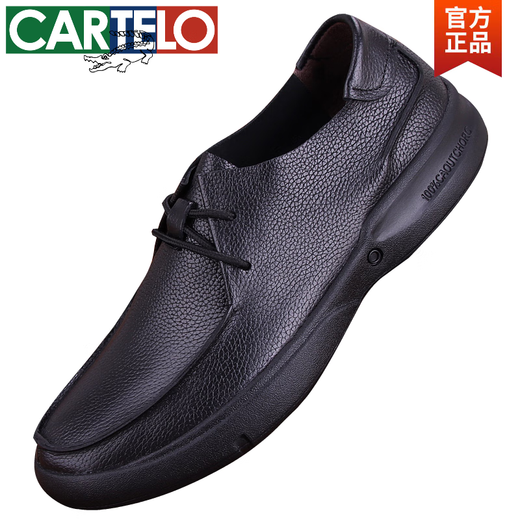 卡帝乐鳄鱼（CARTELO）真皮男士皮鞋单层牛皮软皮软底商务休闲皮鞋头层牛皮系带男鞋 黑色  9912 42