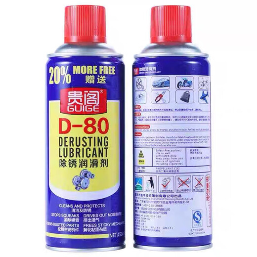 D-80 rust remover metal anti-rust oil pine rust spirit door lock lubricant cleaning agent loose screws 450 ml 6 bottles